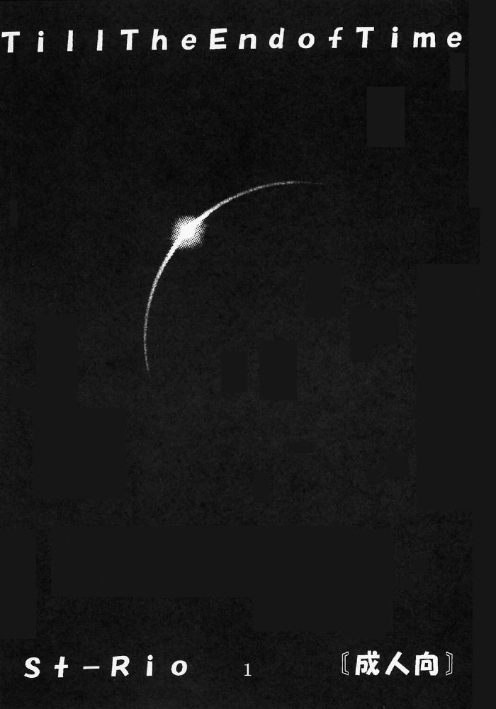 Private Action Act. 2 page 2 full