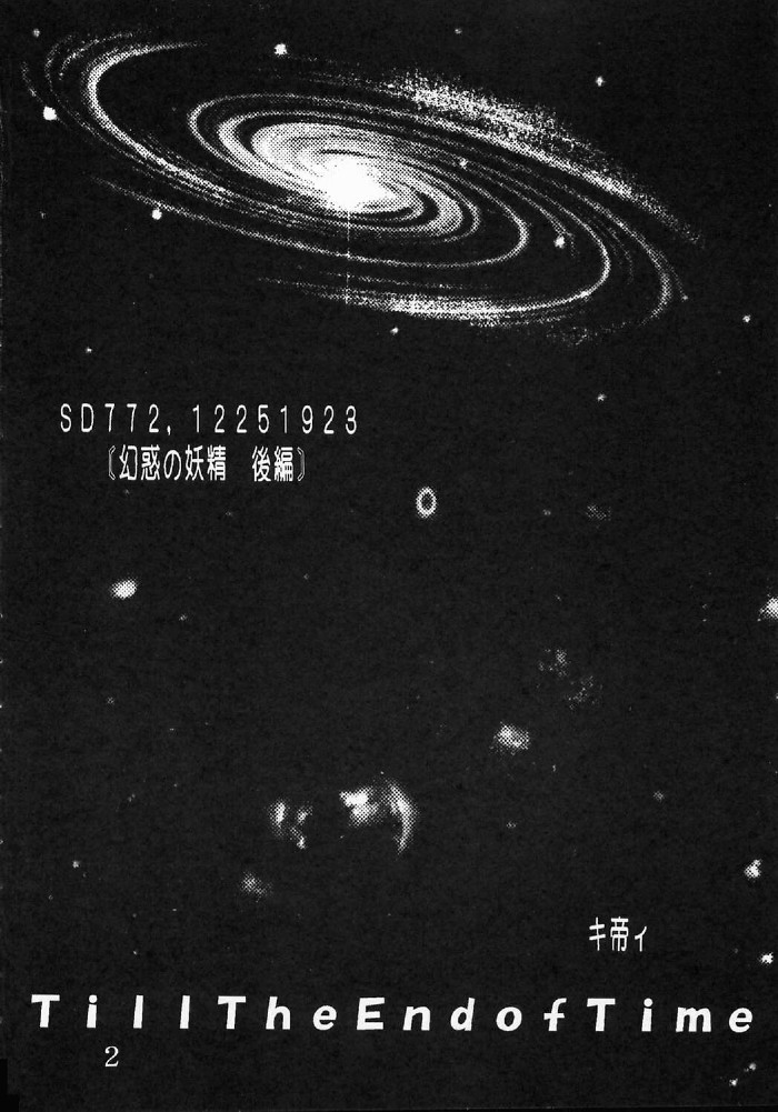 Private Action Act. 2 page 3 full