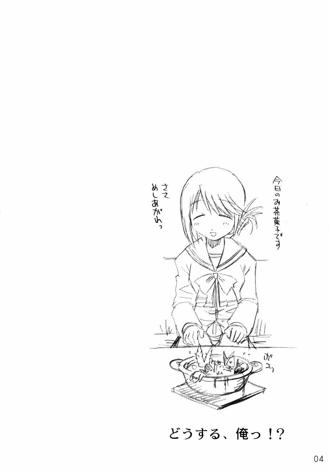 Niwaka Manaka Fan page 3 full