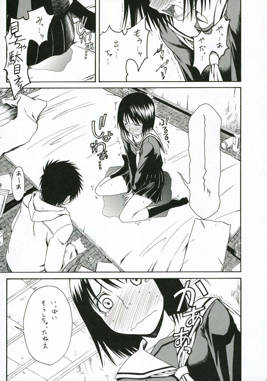 Novel Graphics 2006 page 10 full