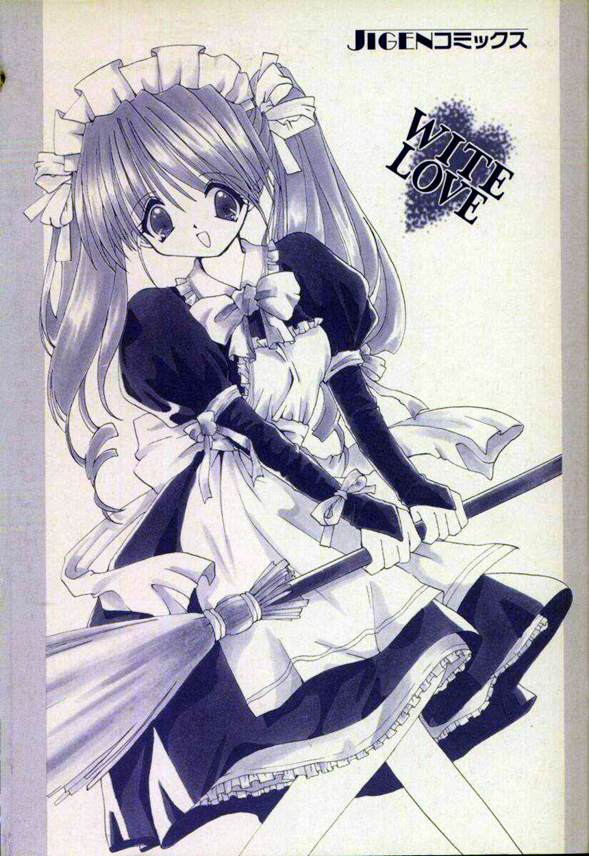 DOLL -Grafitti- page 4 full