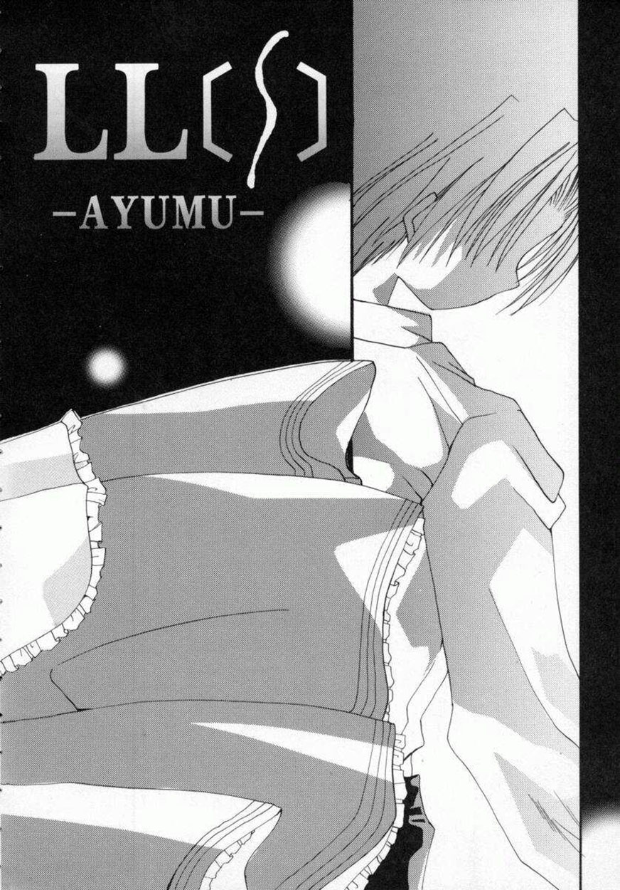 DOLL -Grafitti- page 8 full