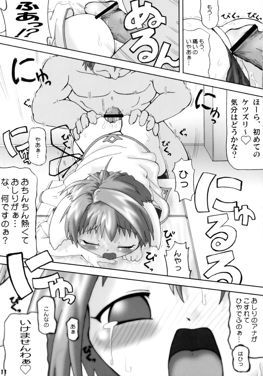 The Future is Wild page 10 full