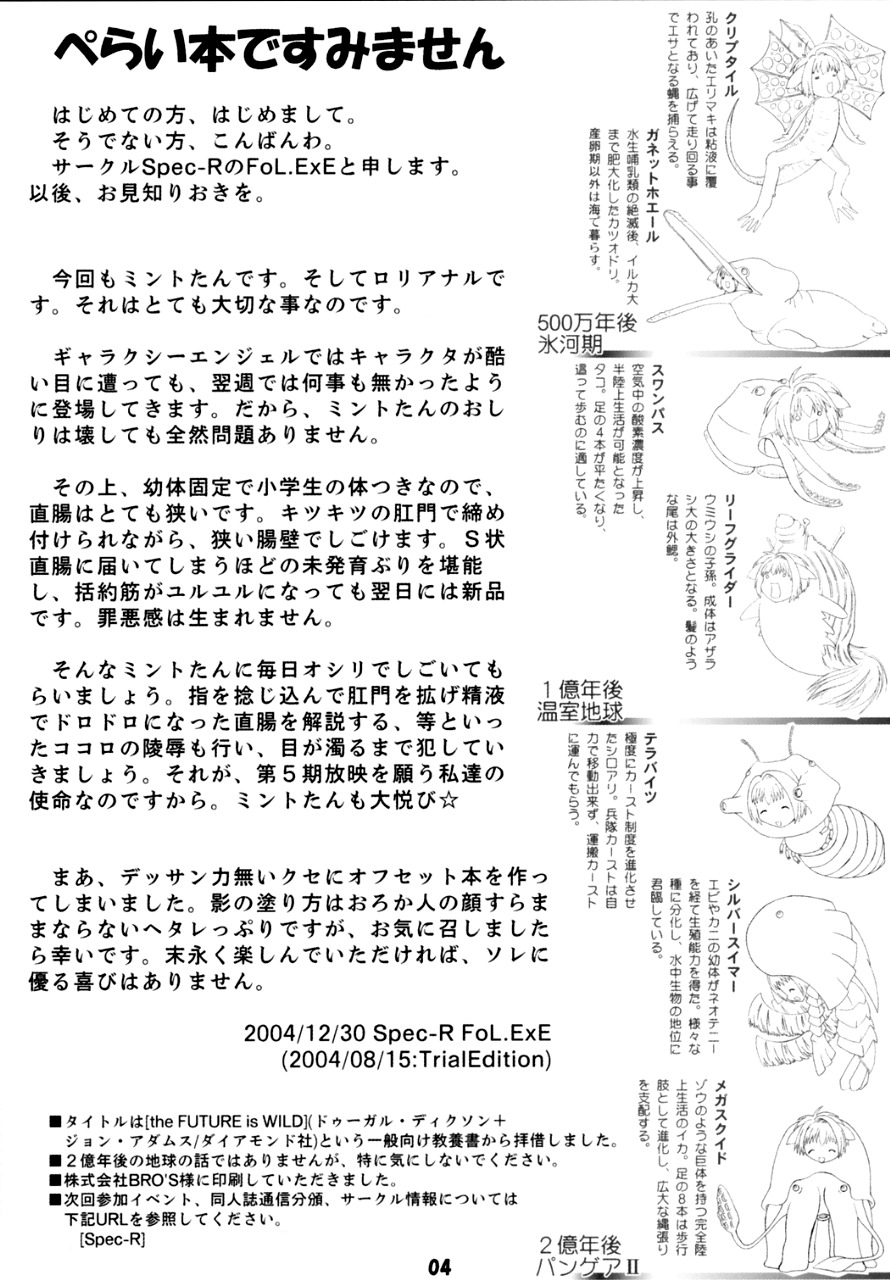 The Future is Wild page 3 full