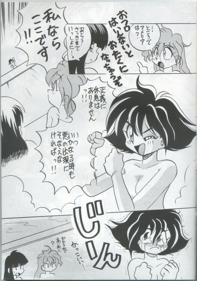 Night Snack page 6 full