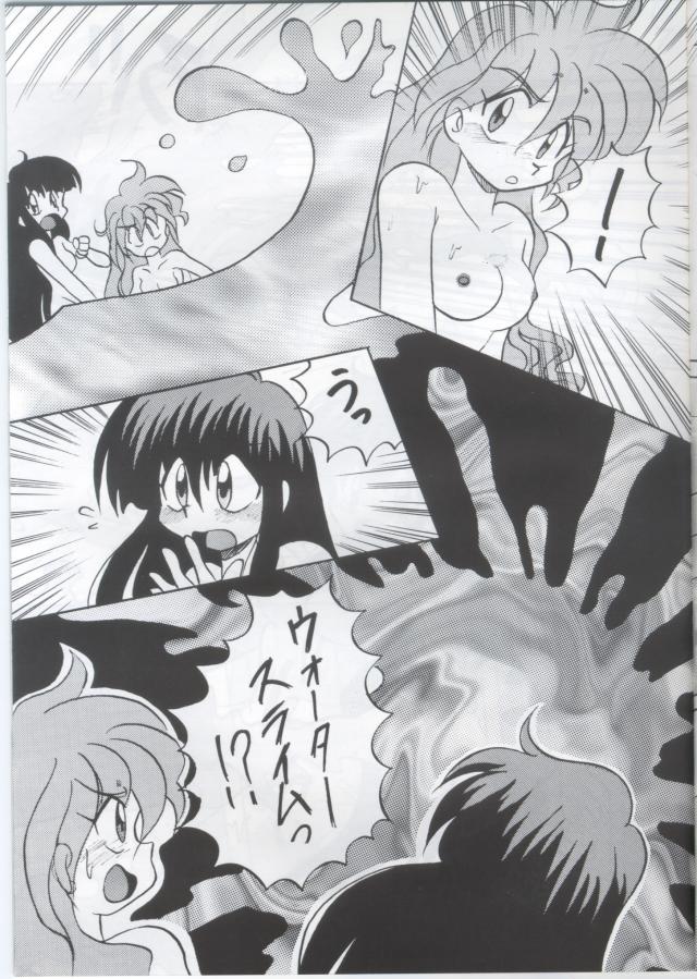 Night Snack page 8 full