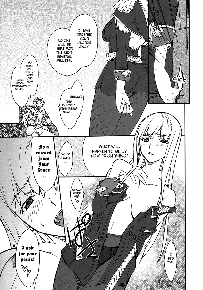 Senjou "Soto" no Valkyria page 3 full