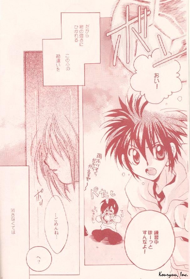 Heartless Red page 4 full