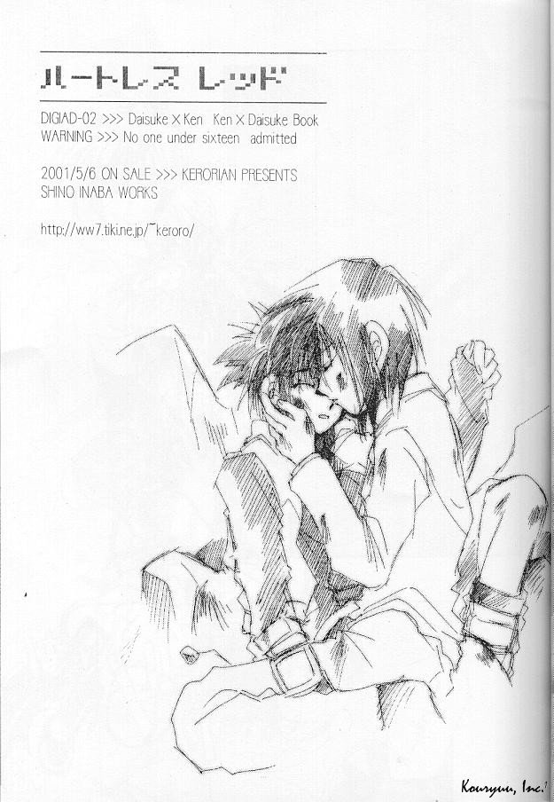 Heartless Red page 5 full