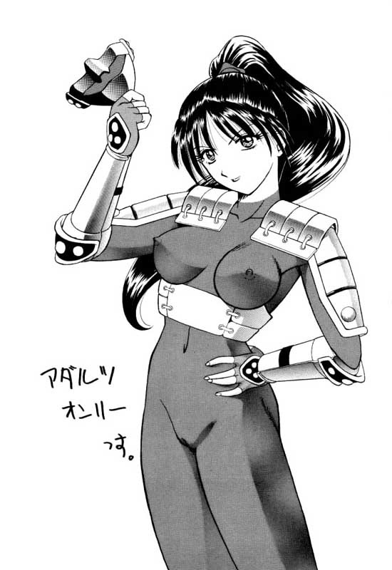 LEGEND WILL NEVER DIE page 2 full