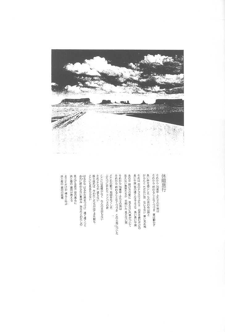 FANCY PINK page 2 full