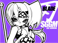 Panya To Emyu page 1 full