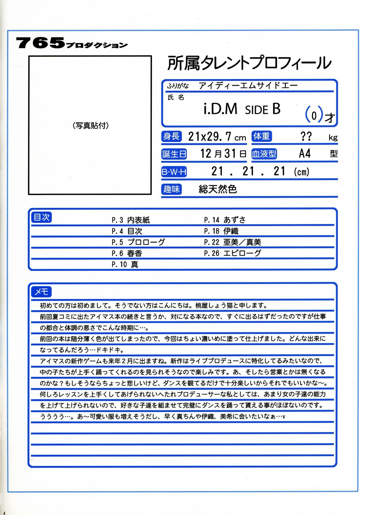 i.D.M SIDE B page 3 full