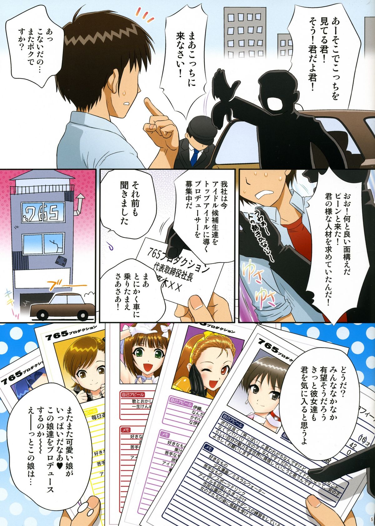 i.D.M SIDE B page 4 full