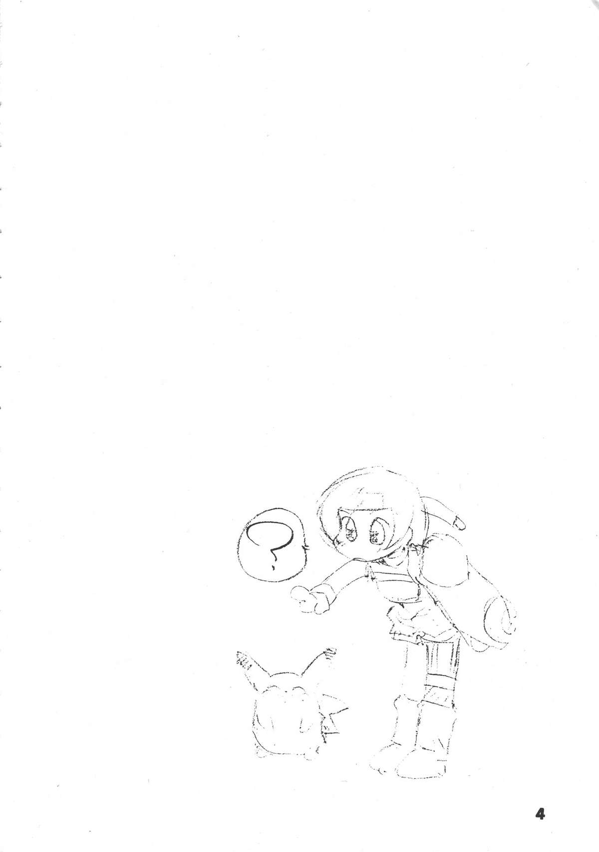 SAFETY SEVEN page 3 full