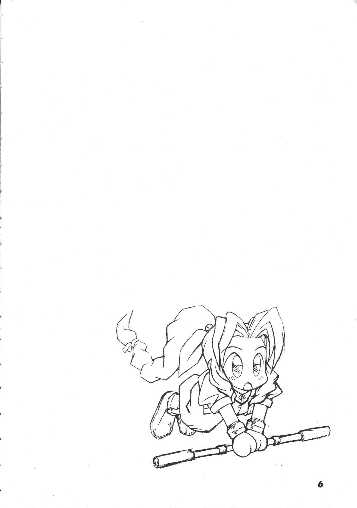 SAFETY SEVEN page 5 full