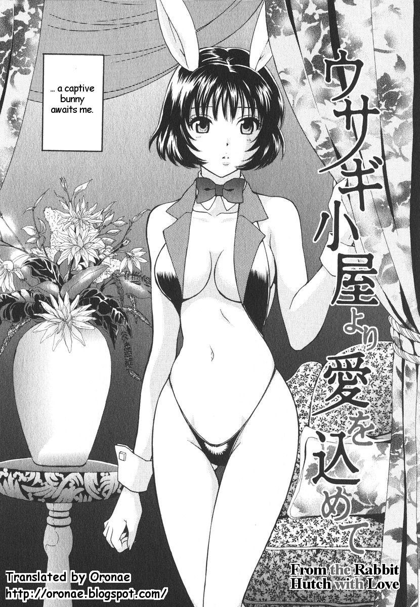 Usagi Goya yori Ai o Komete | From the Rabbit Hutch with Love page 2 full