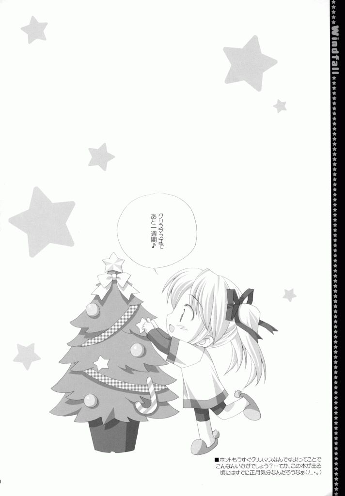 Windfall page 5 full