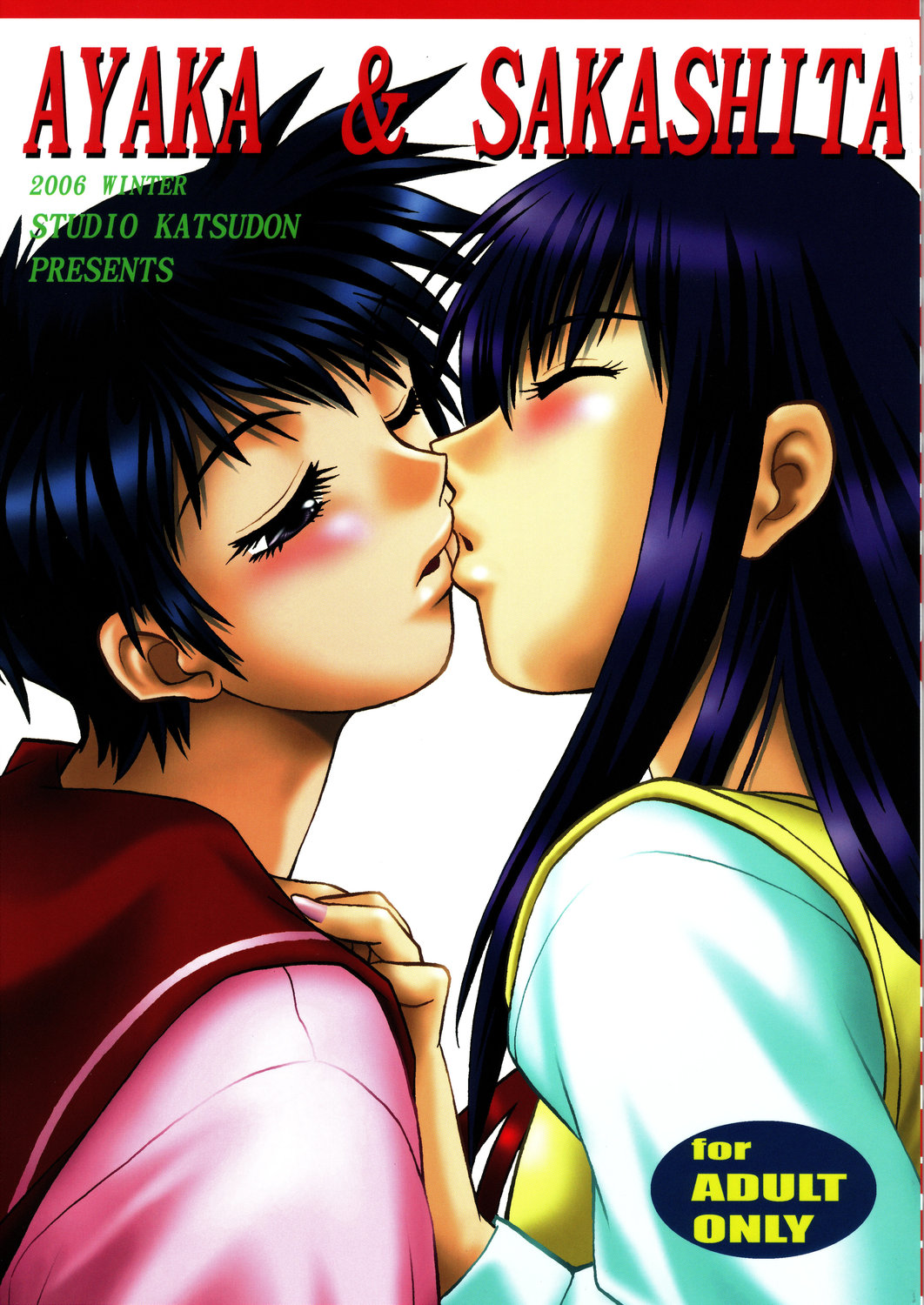 AYAKA & SAKASHITA page 1 full