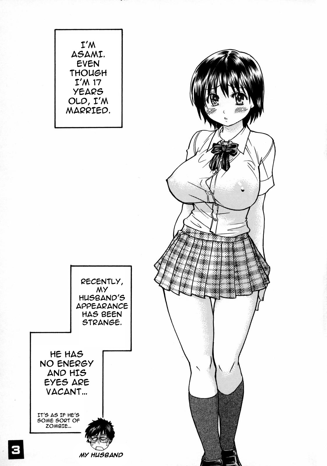 Okina Keikaku page 2 full