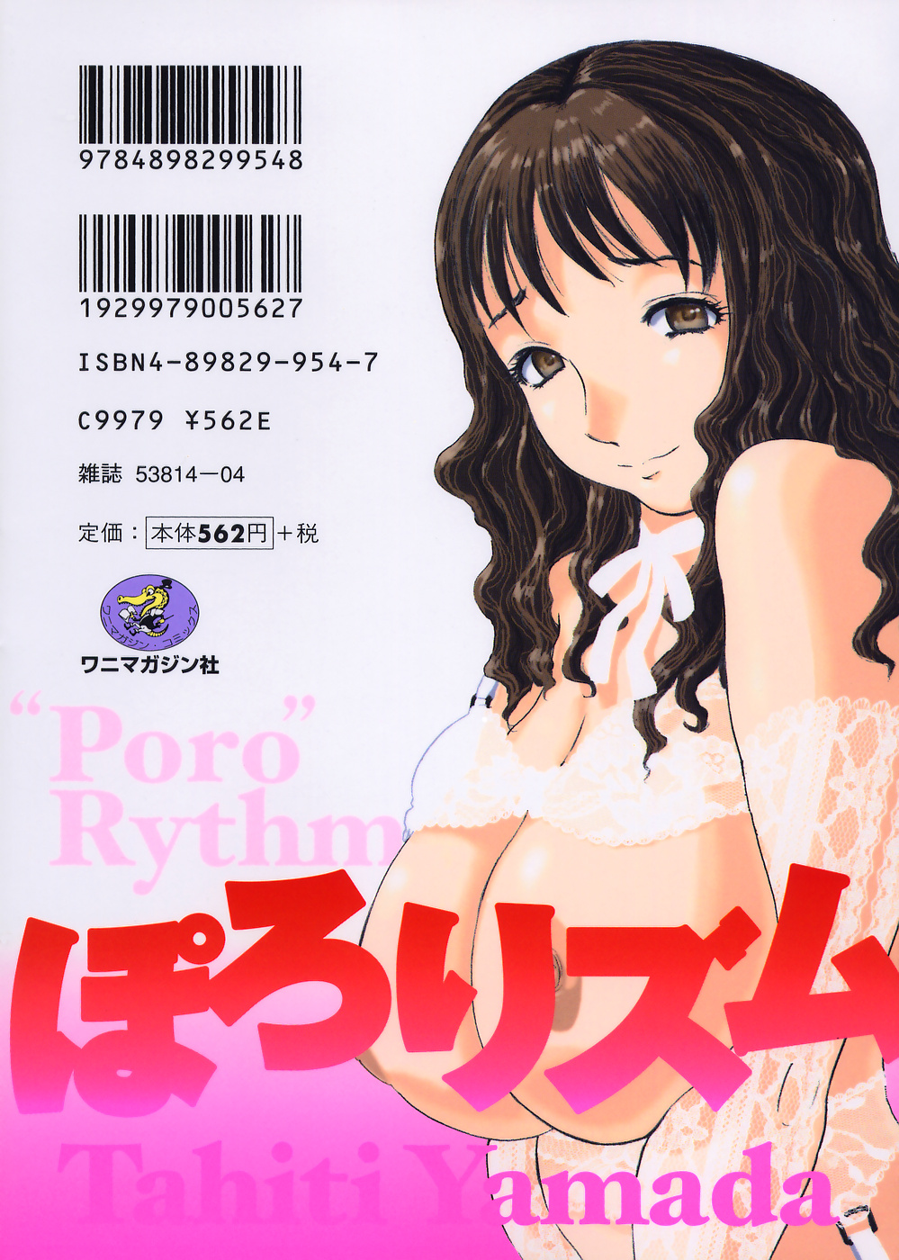 Polorhythm page 2 full