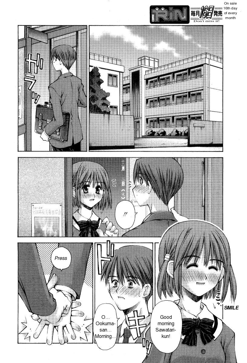 Kanojo to Kare no Himitsu | Her and His Secret page 4 full