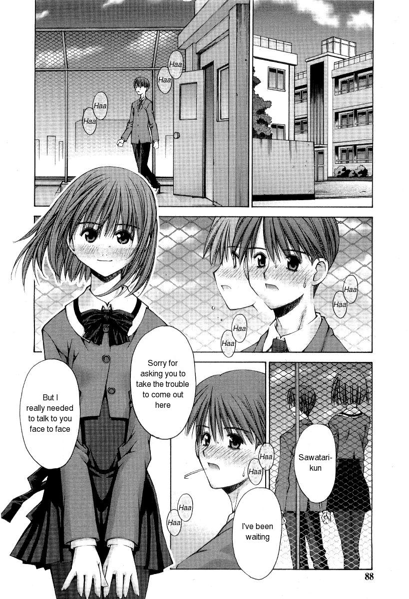 Kanojo to Kare no Himitsu | Her and His Secret page 6 full