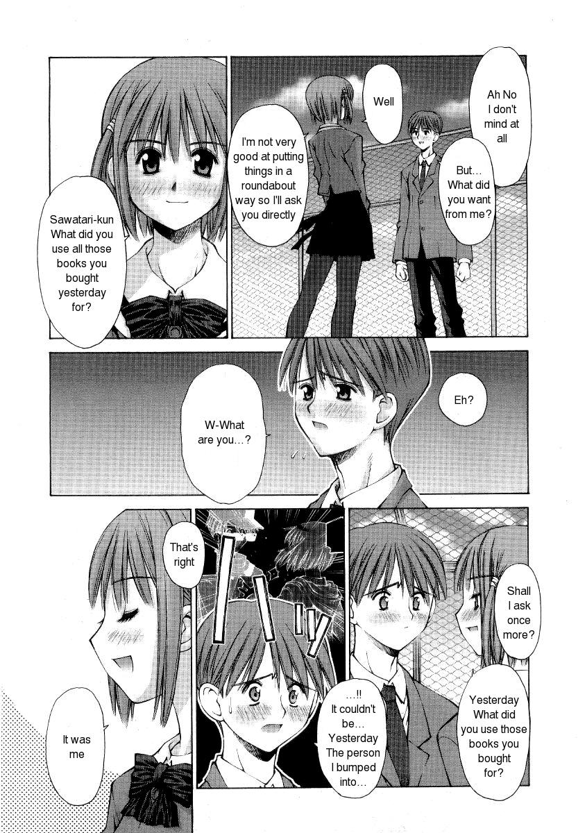 Kanojo to Kare no Himitsu | Her and His Secret page 7 full
