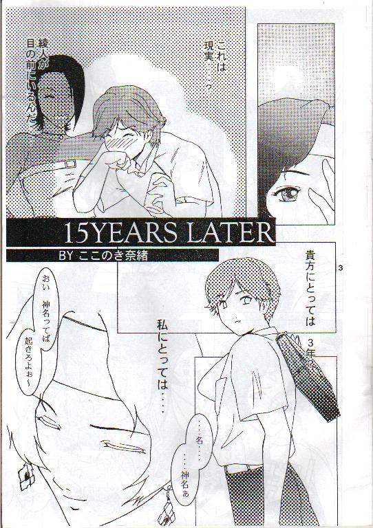 Naozefan page 4 full