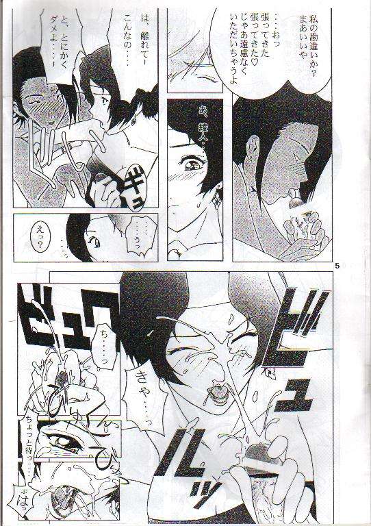 Naozefan page 6 full
