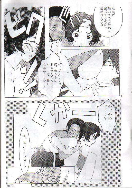 Naozefan page 8 full