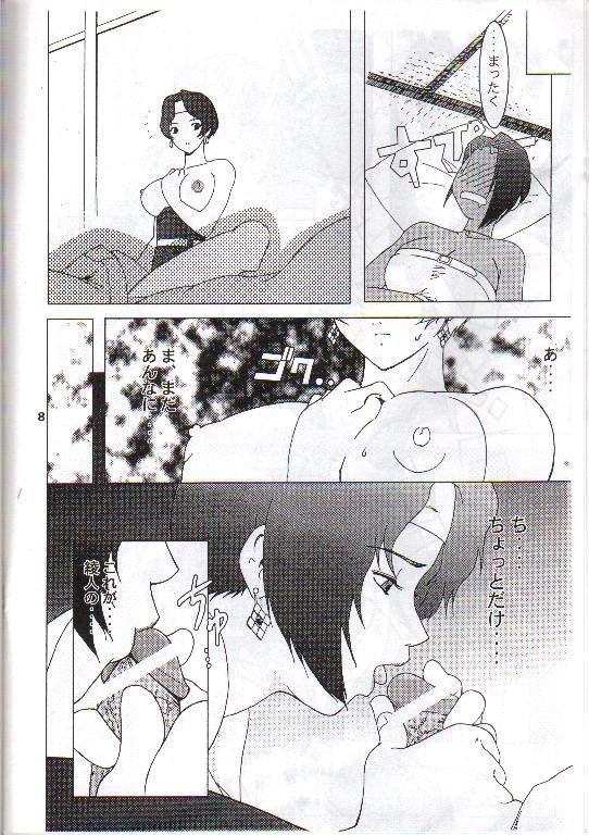 Naozefan page 9 full