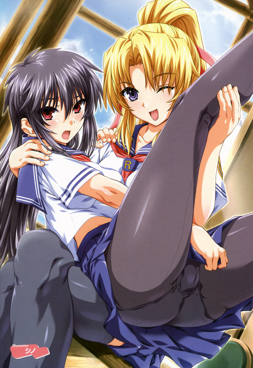 Tsuyo Kiss page 4 full