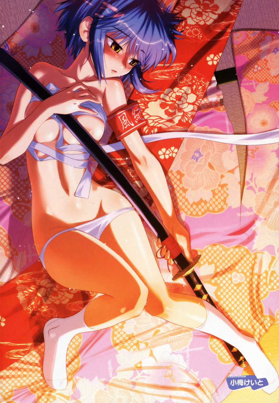 Tsuyo Kiss page 5 full