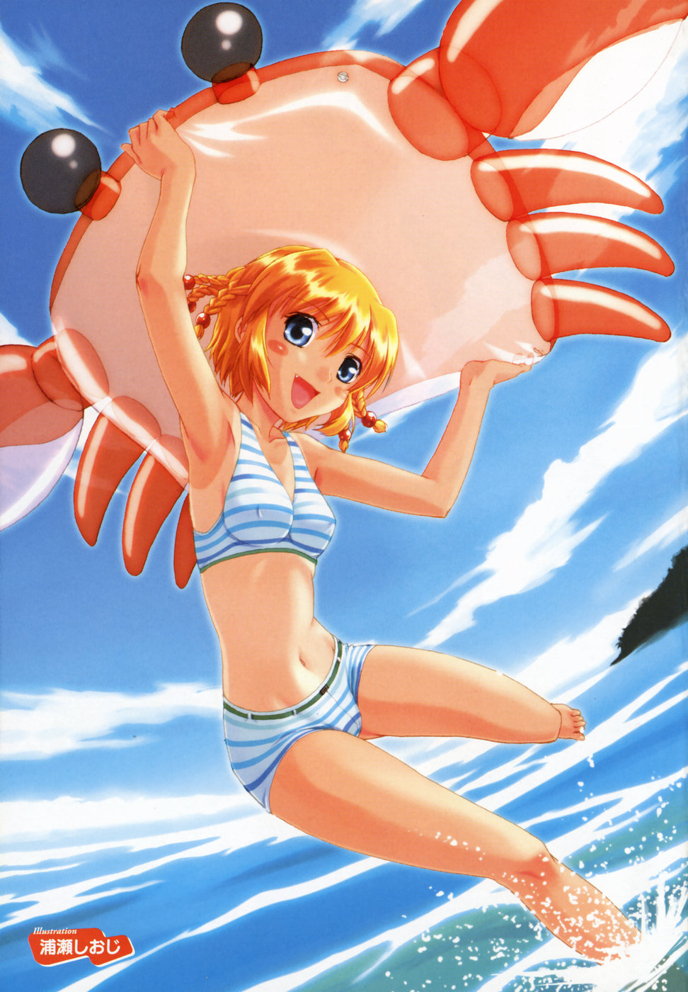 Tsuyo Kiss page 6 full