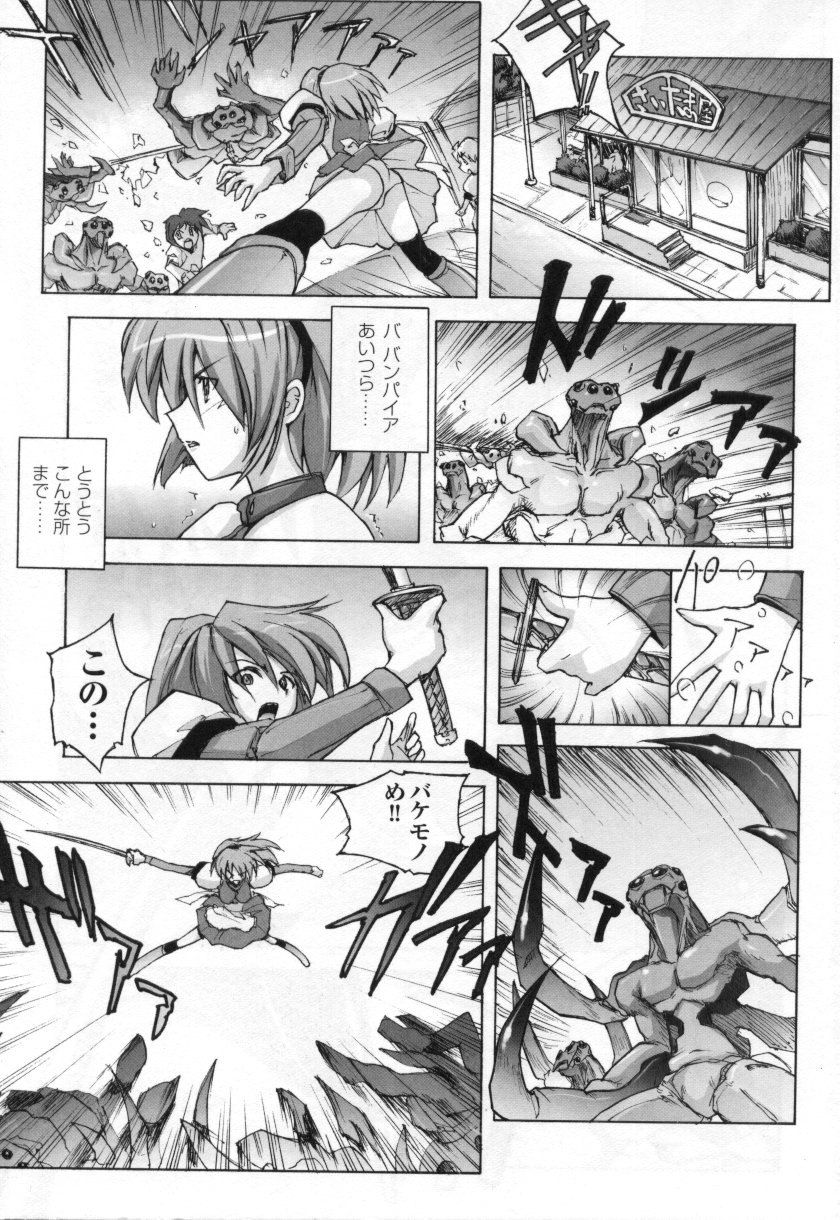 Tatakau Heroine Ryoujoku Anthology Toukiryoujoku 3 page 3 full