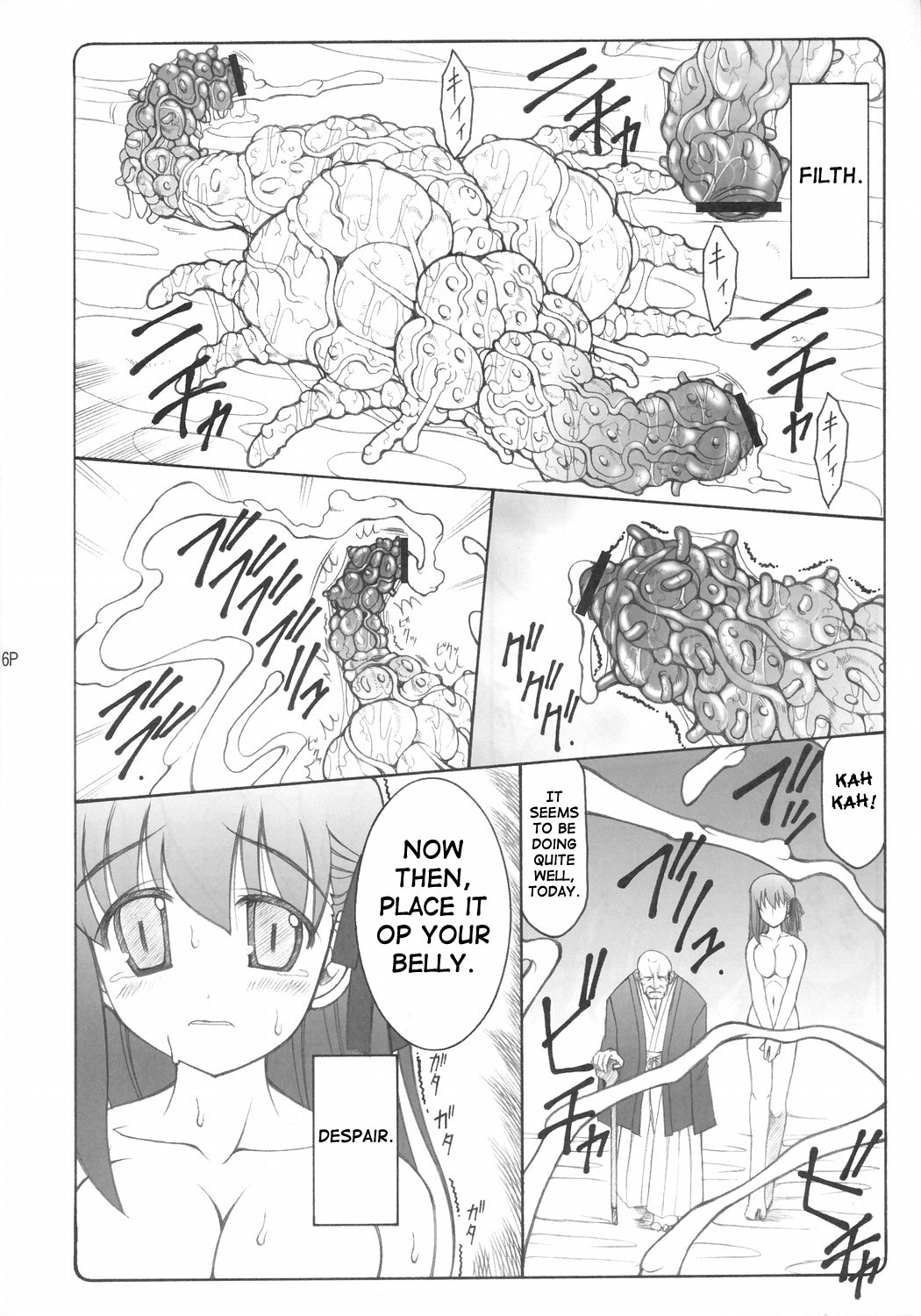 Kotori page 5 full