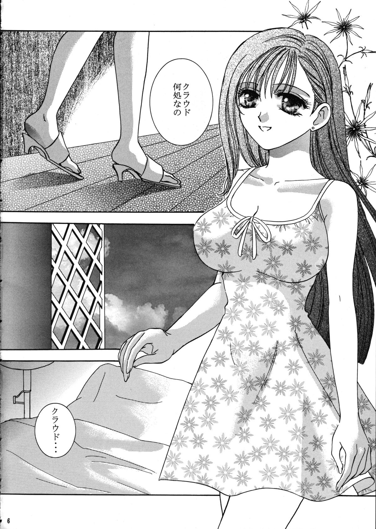 Forever Together page 8 full