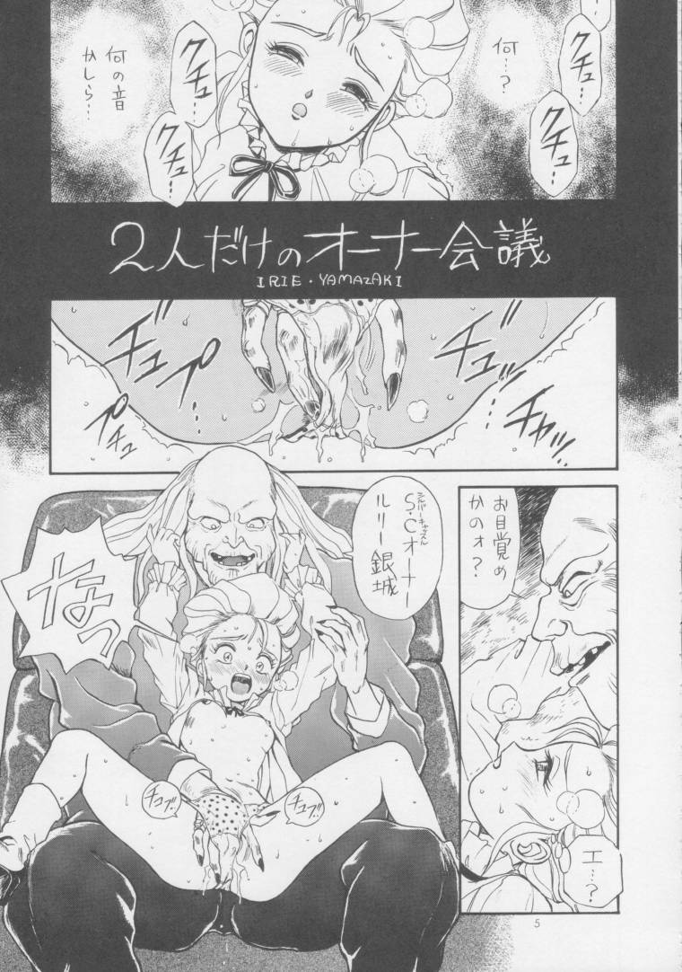 IRIE FILE BLUE page 4 full