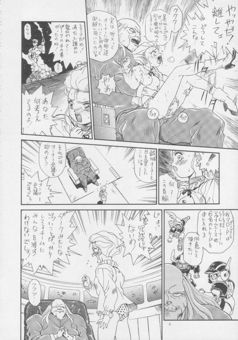 IRIE FILE BLUE page 5 full