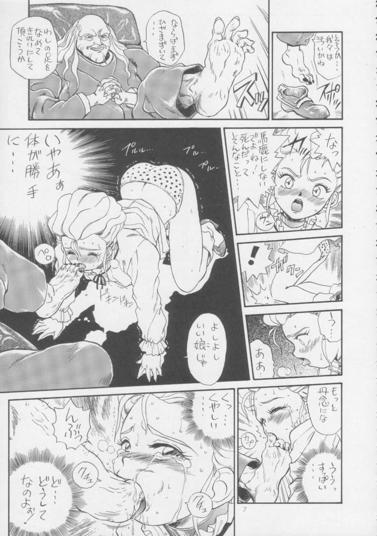 IRIE FILE BLUE page 6 full