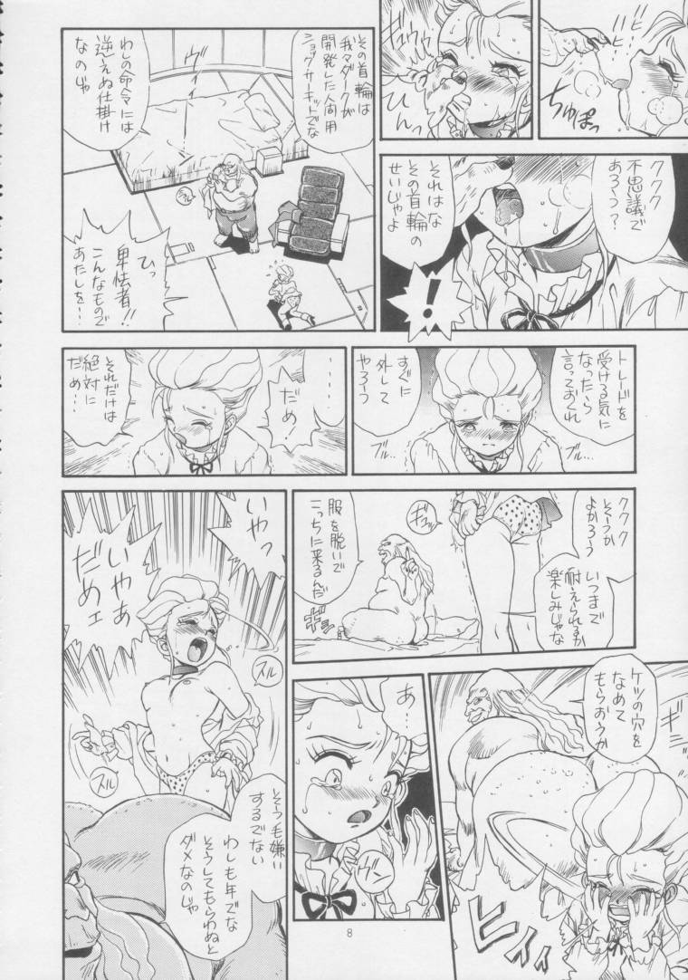 IRIE FILE BLUE page 7 full