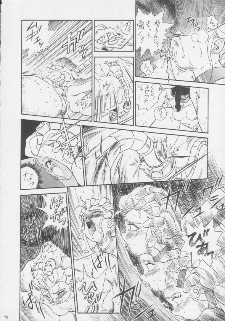 IRIE FILE BLUE page 9 full