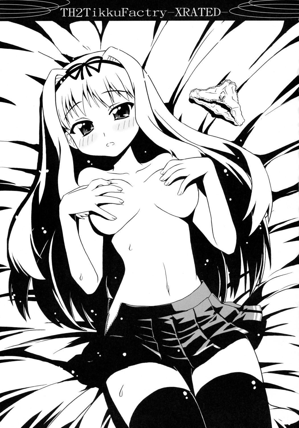 TH2 Chikku Factory -Xrated- page 2 full