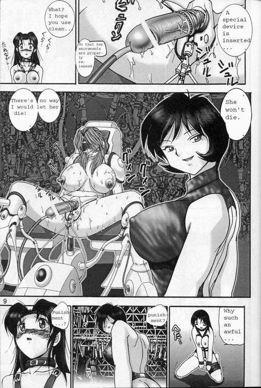 Jintoku no Kenkyuu 8 Noise "Luna" page 7 full