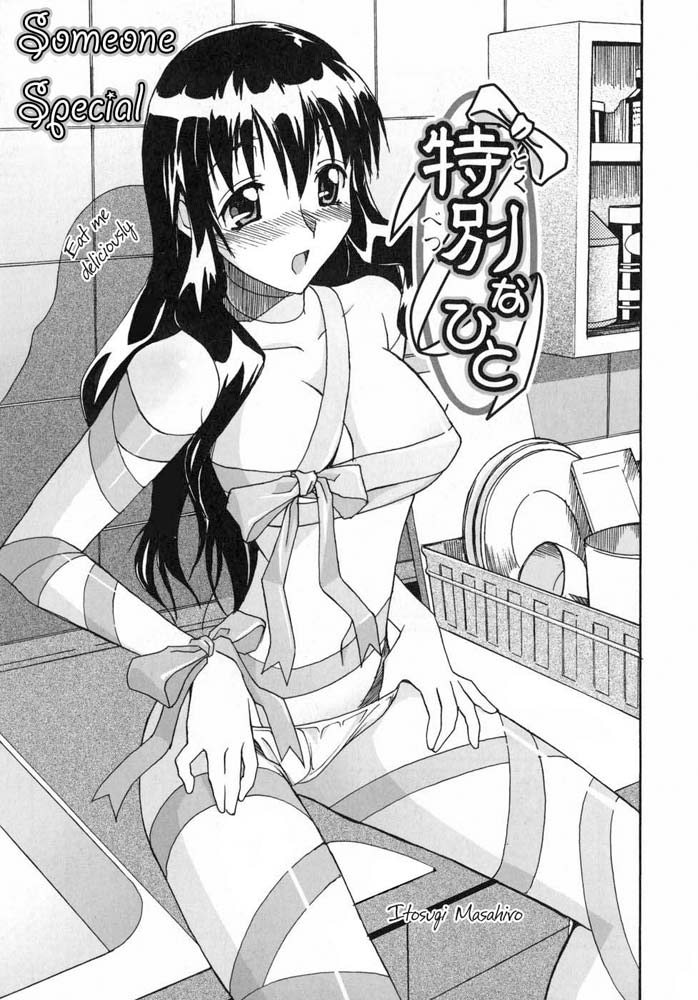 Tokubetsu na Hito | Someone Special page 1 full