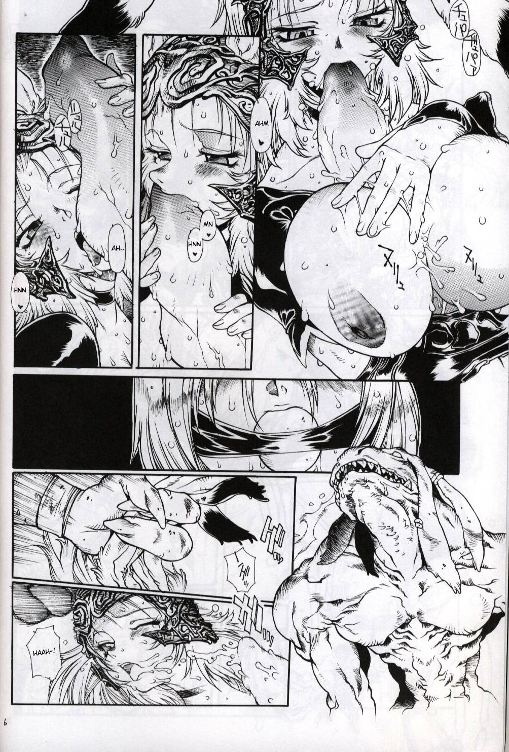 ANIMAL BAR page 5 full