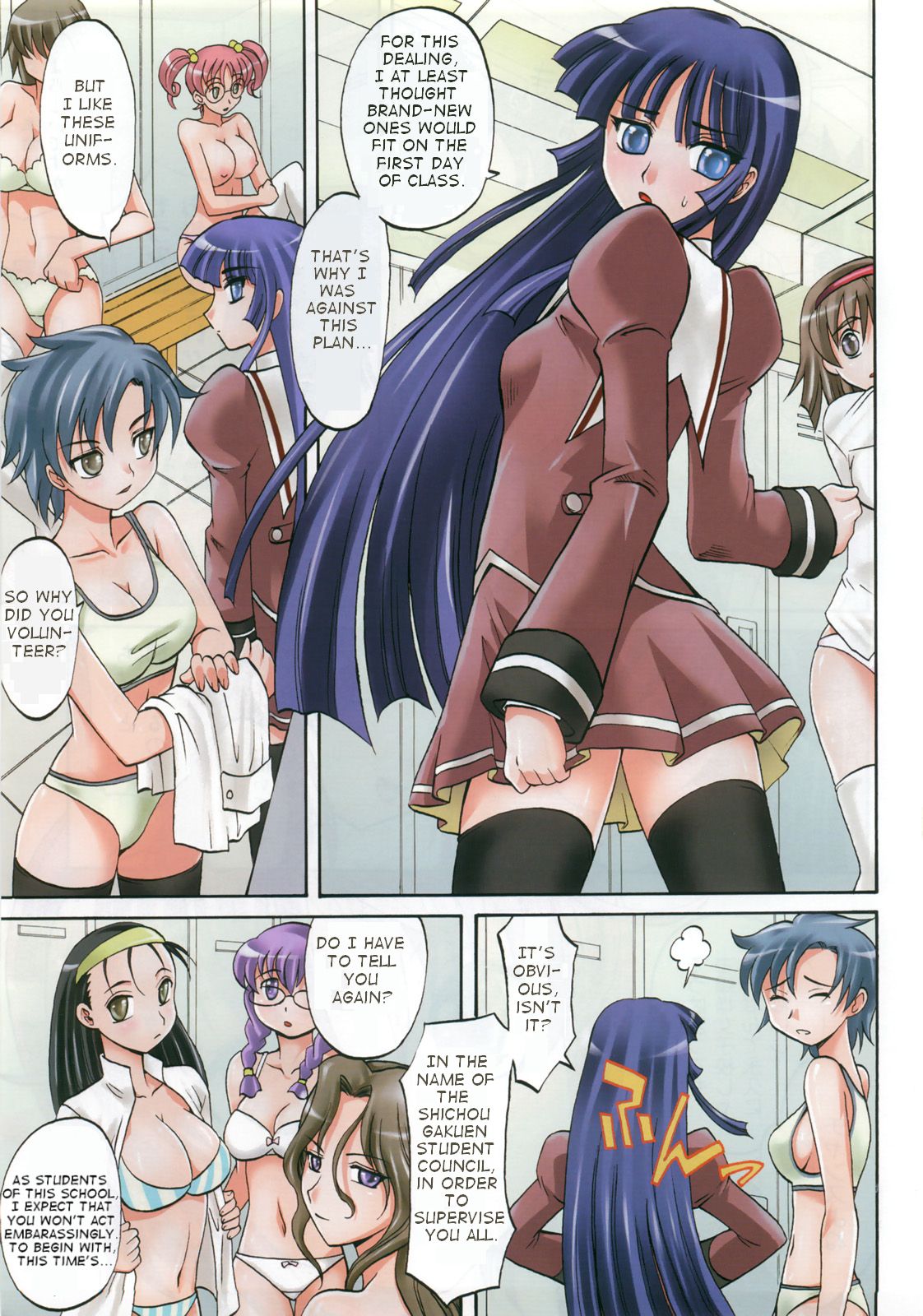 Harem Tune Ch. 1 page 3 full