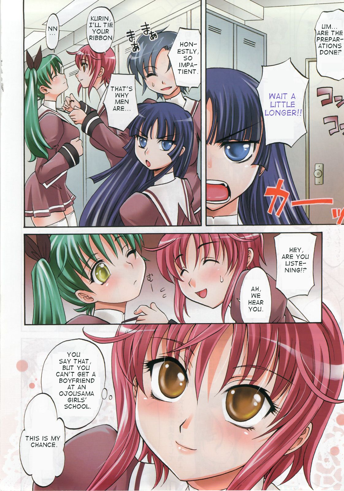 Harem Tune Ch. 1 page 4 full