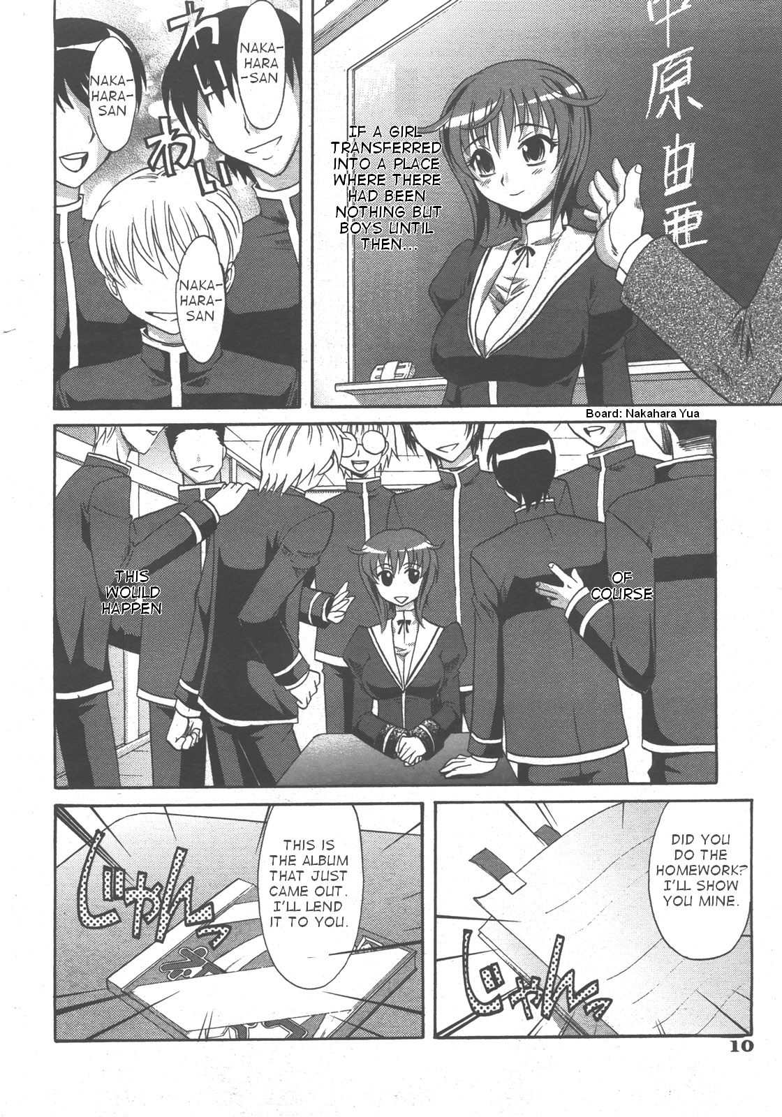 Harem Tune Ch. 1 page 6 full